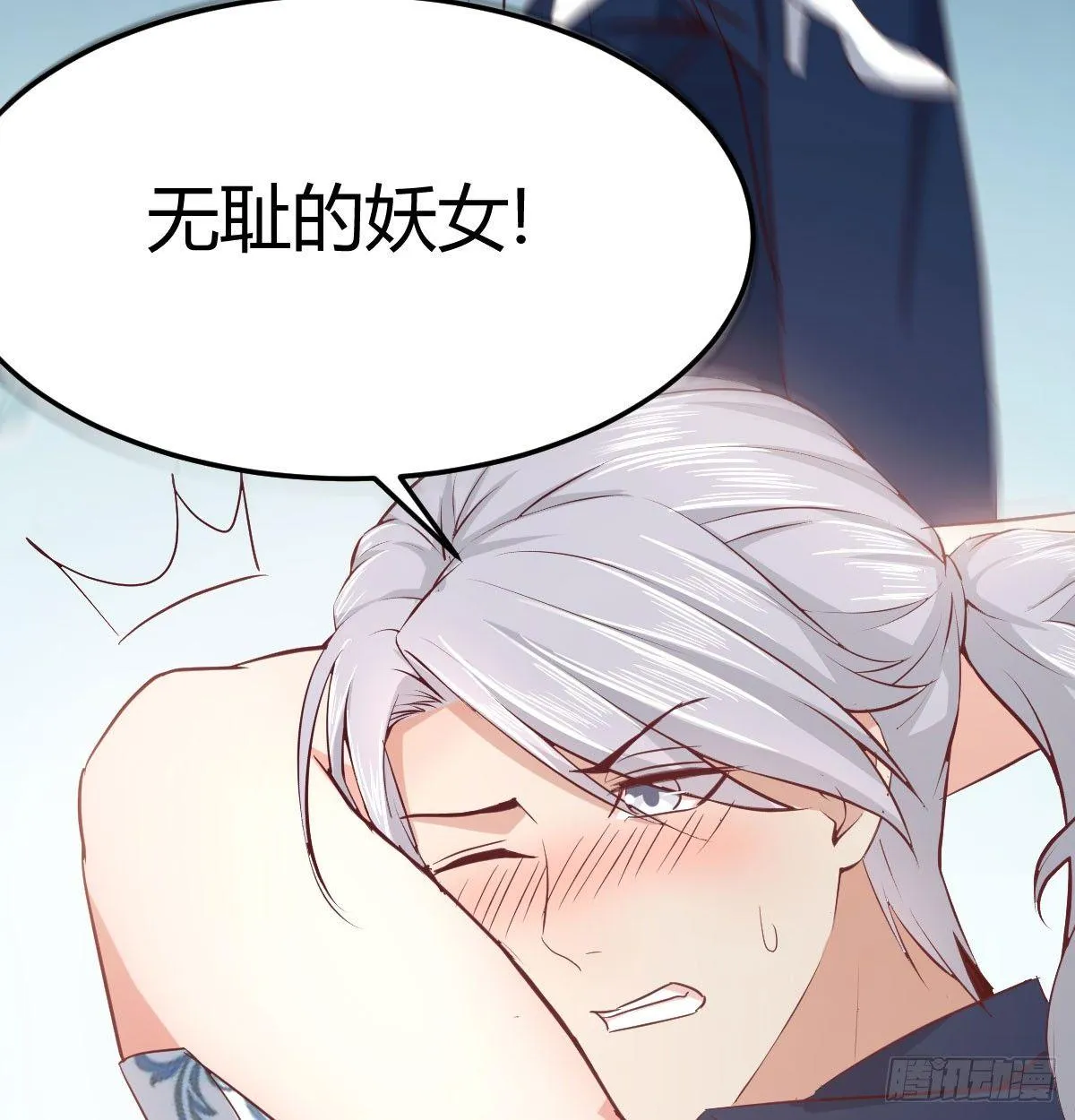 第七十一话 夹死了 第7页