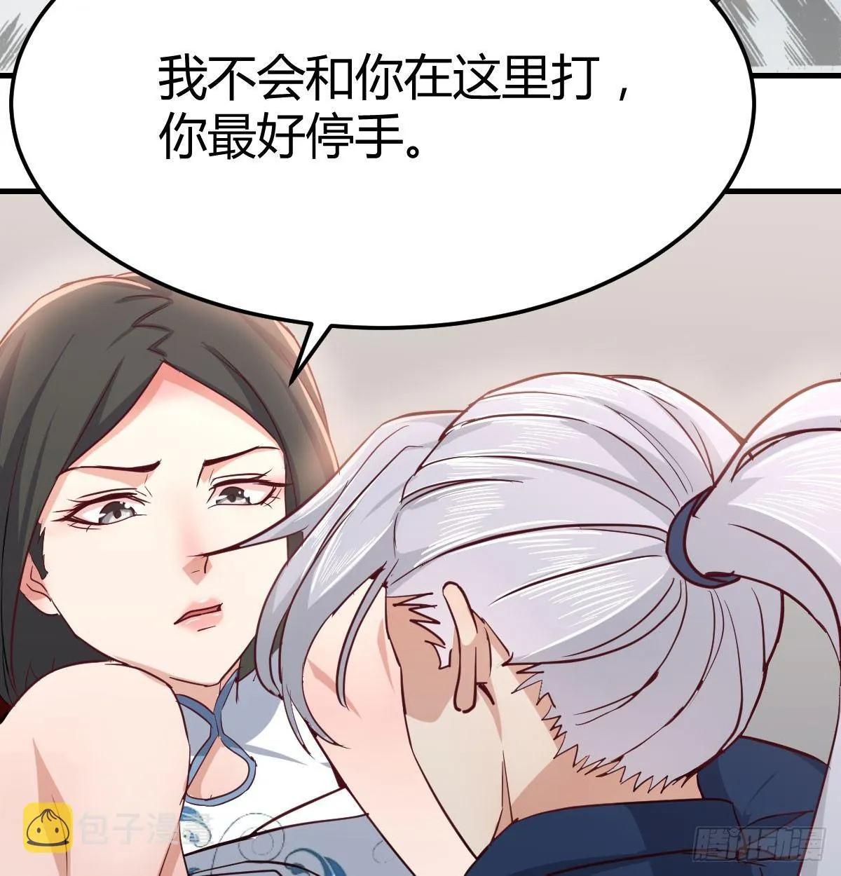 第七十一话 夹死了 第10页