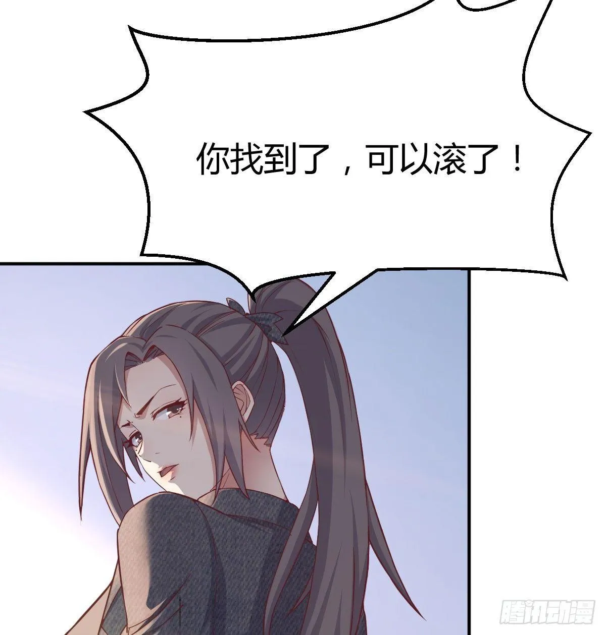 第七十一话 夹死了 第31页