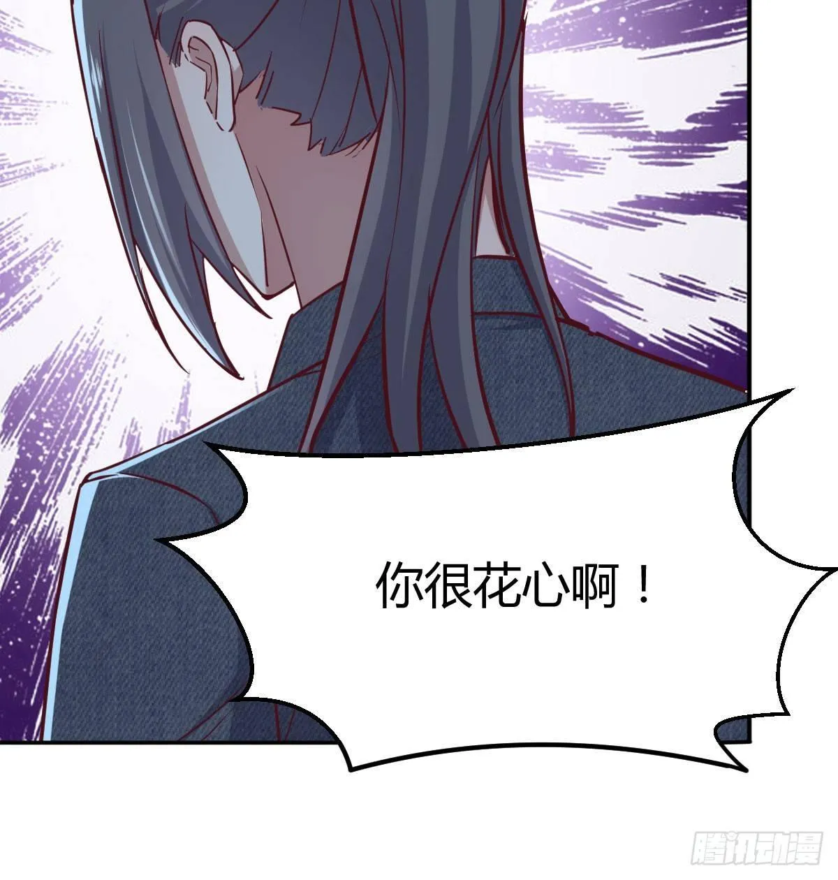 第七十一话 夹死了 第41页