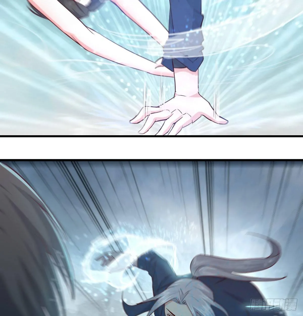 第七十一话 卑鄙的魔女 第3页