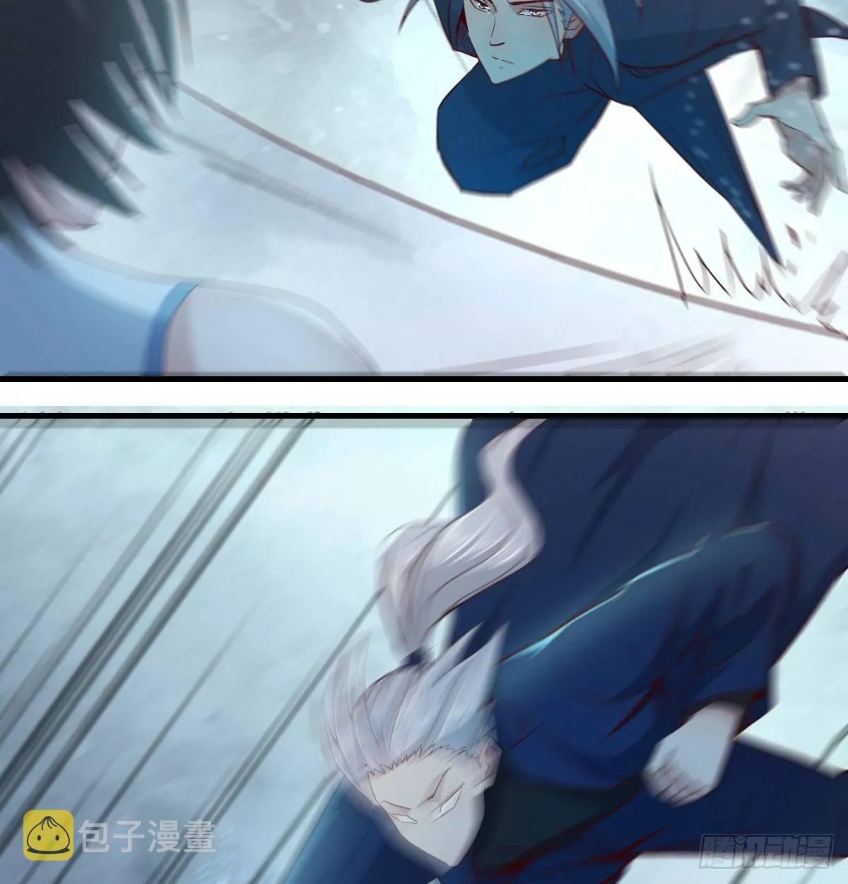 第七十一话 卑鄙的魔女 第4页