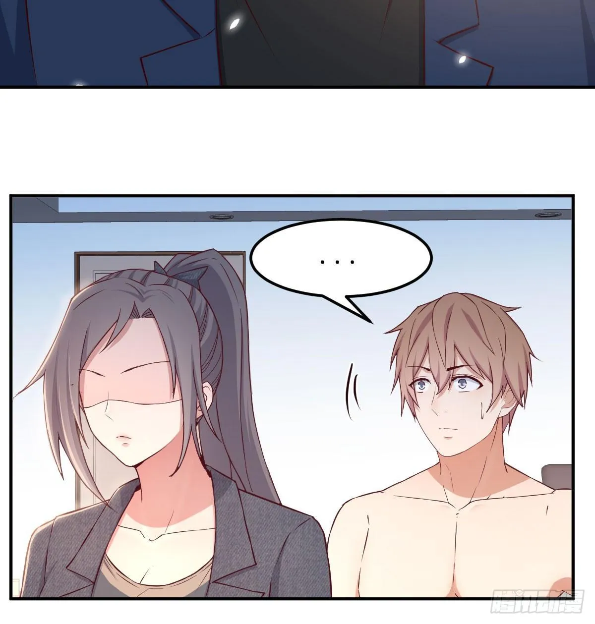 第七十一话 卑鄙的魔女 第25页