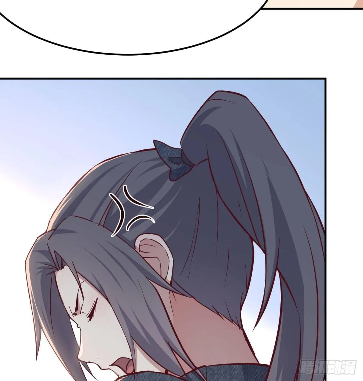 第七十一话 卑鄙的魔女 第34页