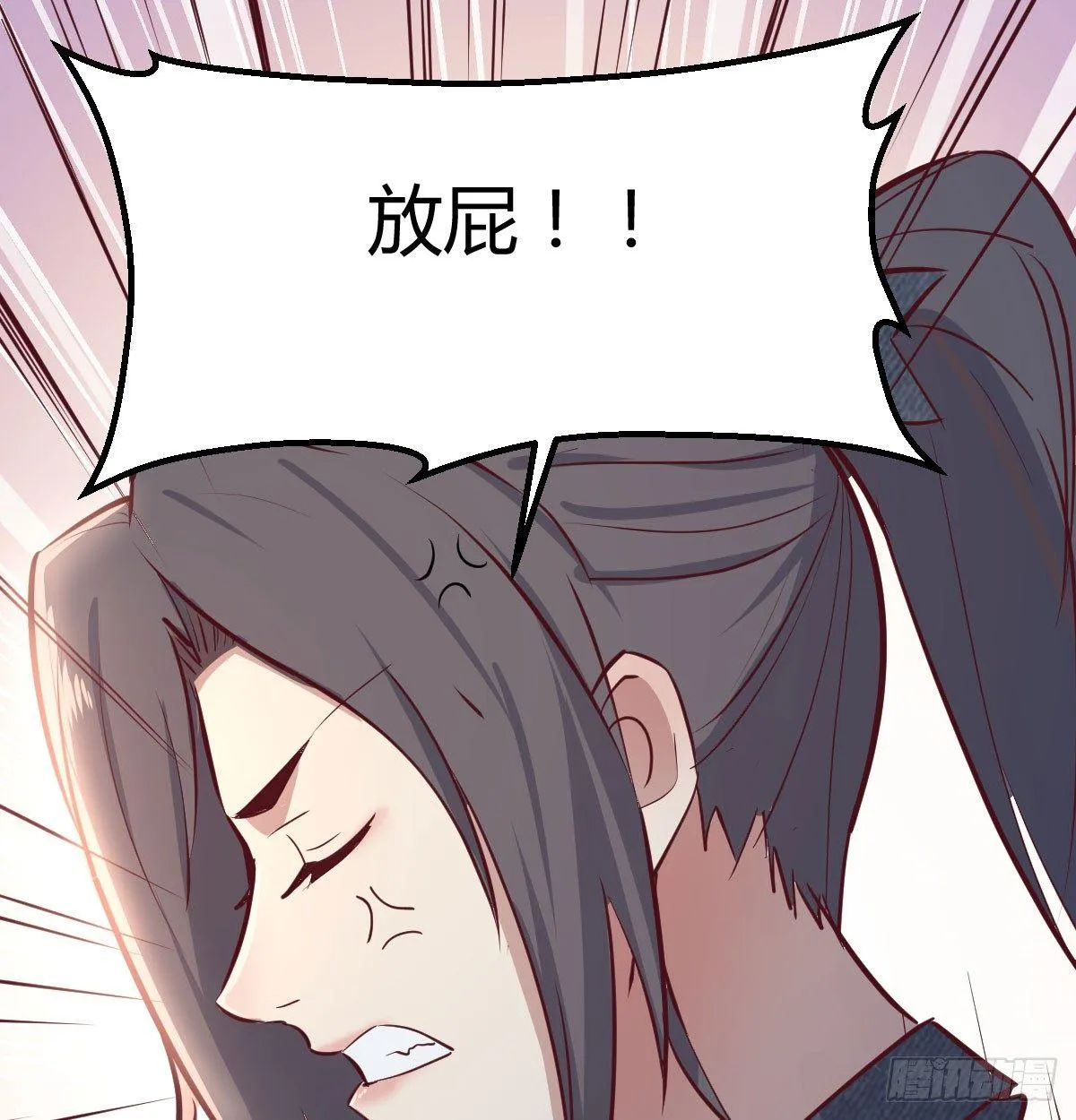 第七十一话 卑鄙的魔女 第42页