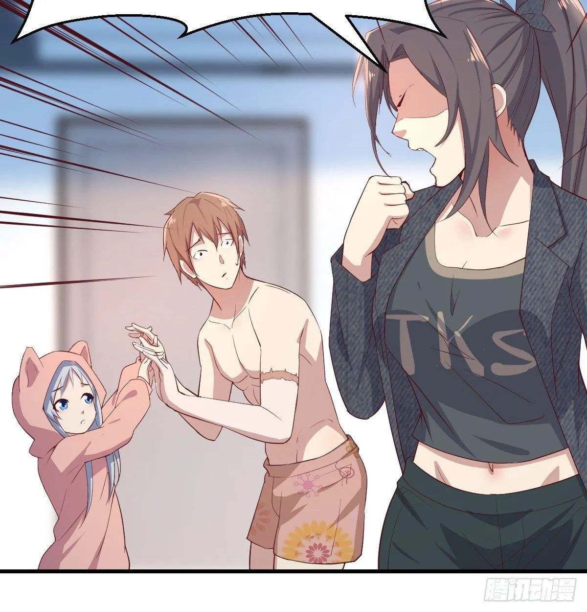 第七十一话 卑鄙的魔女 第48页