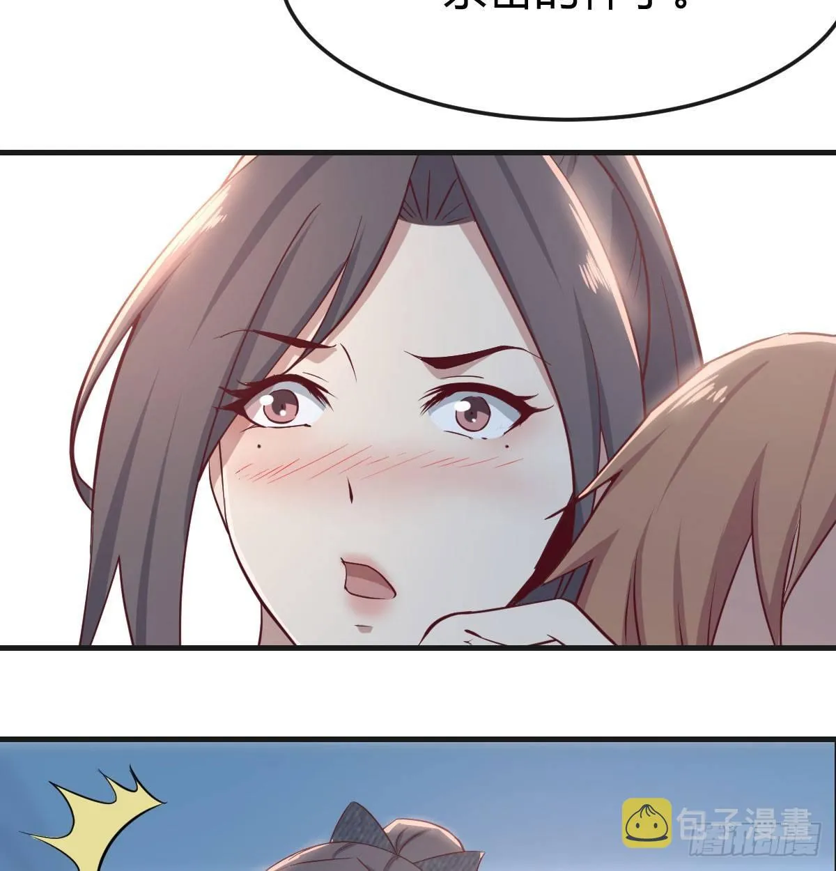 第七十一话 卑鄙的魔女 第60页