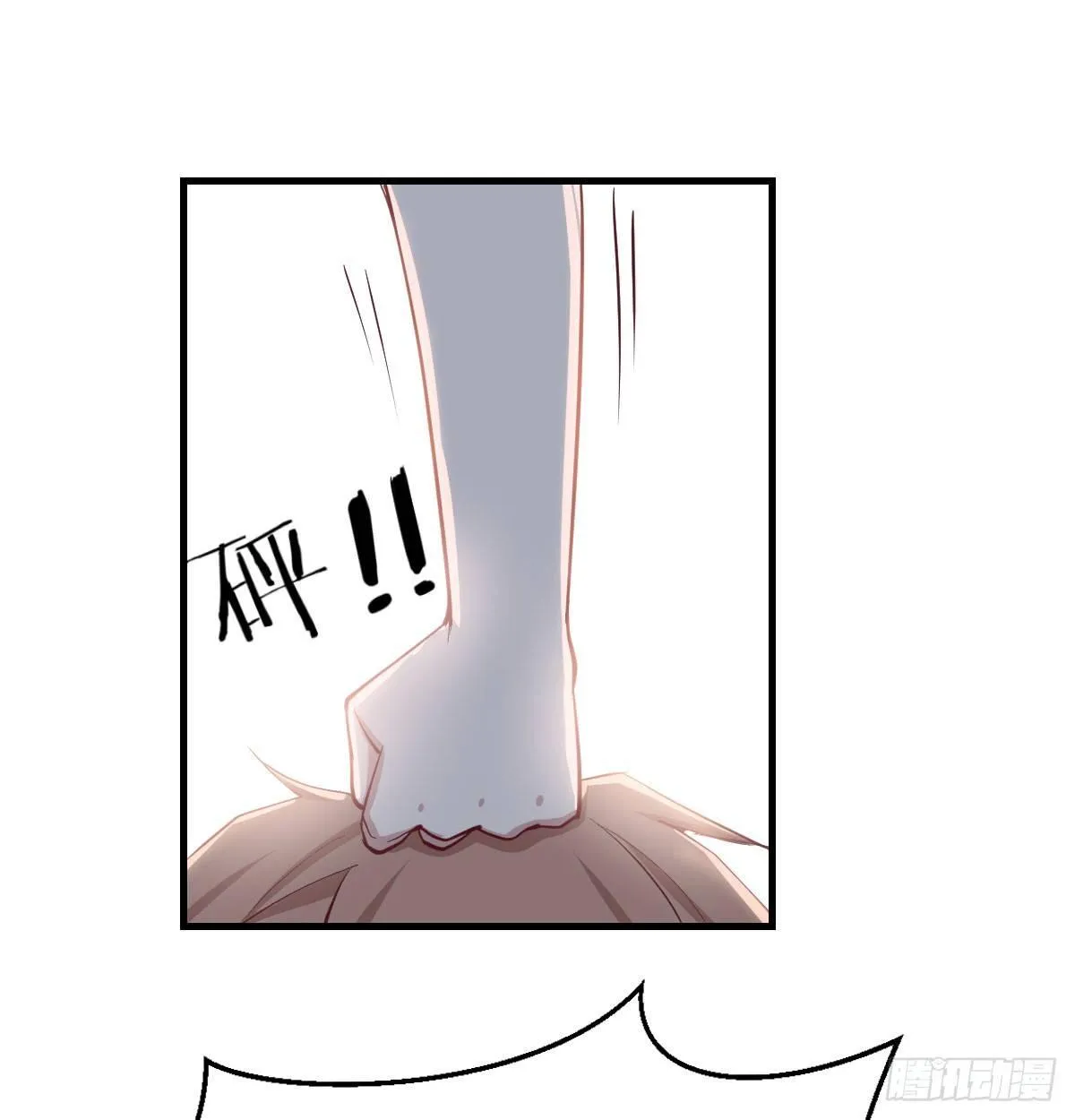 第七十一话 卑鄙的魔女 第62页