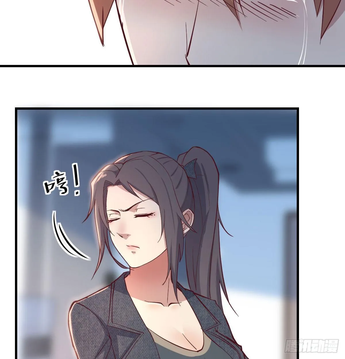 第七十一话 卑鄙的魔女 第67页