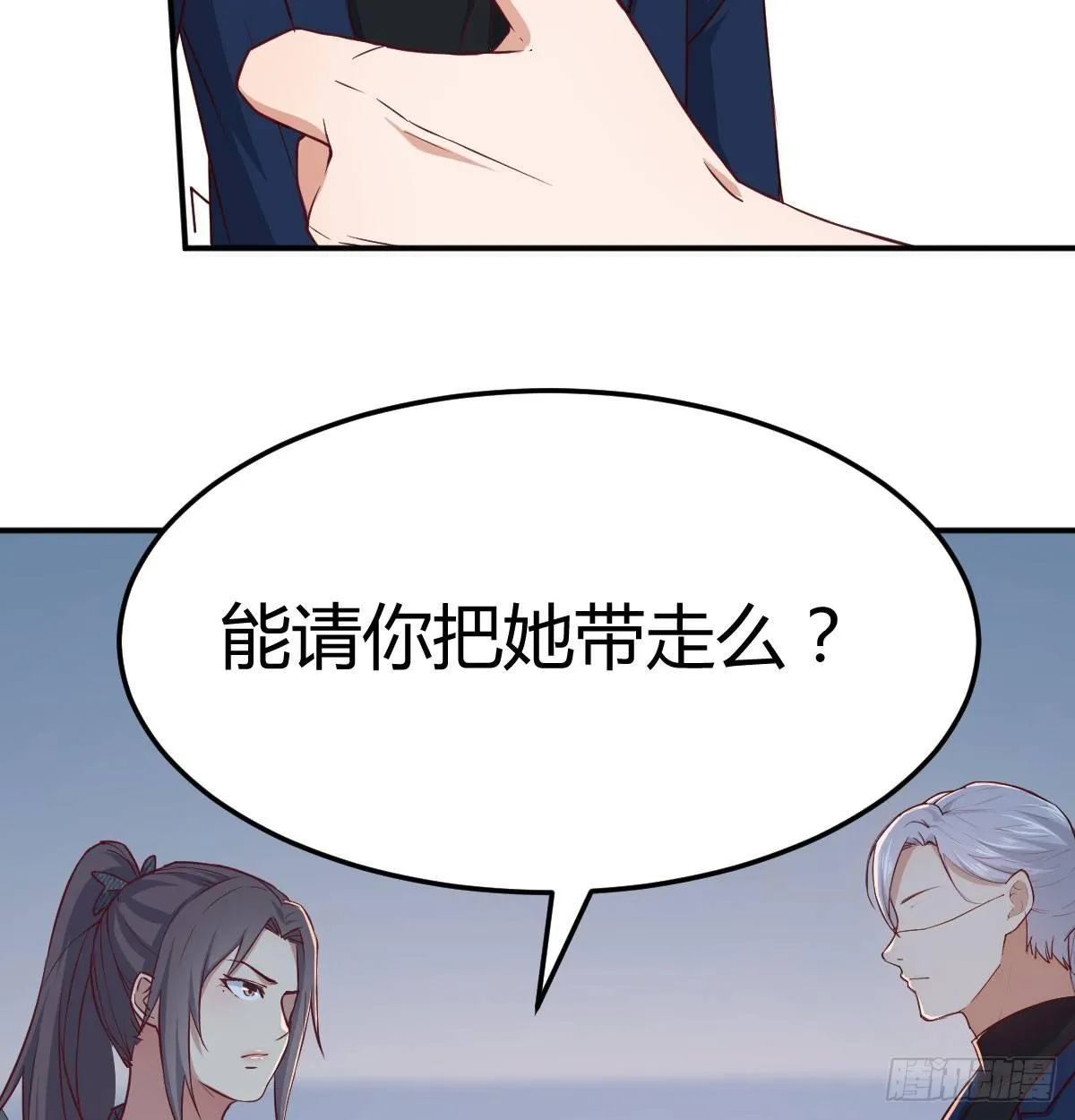 第七十二话 弄到下面了 第6页