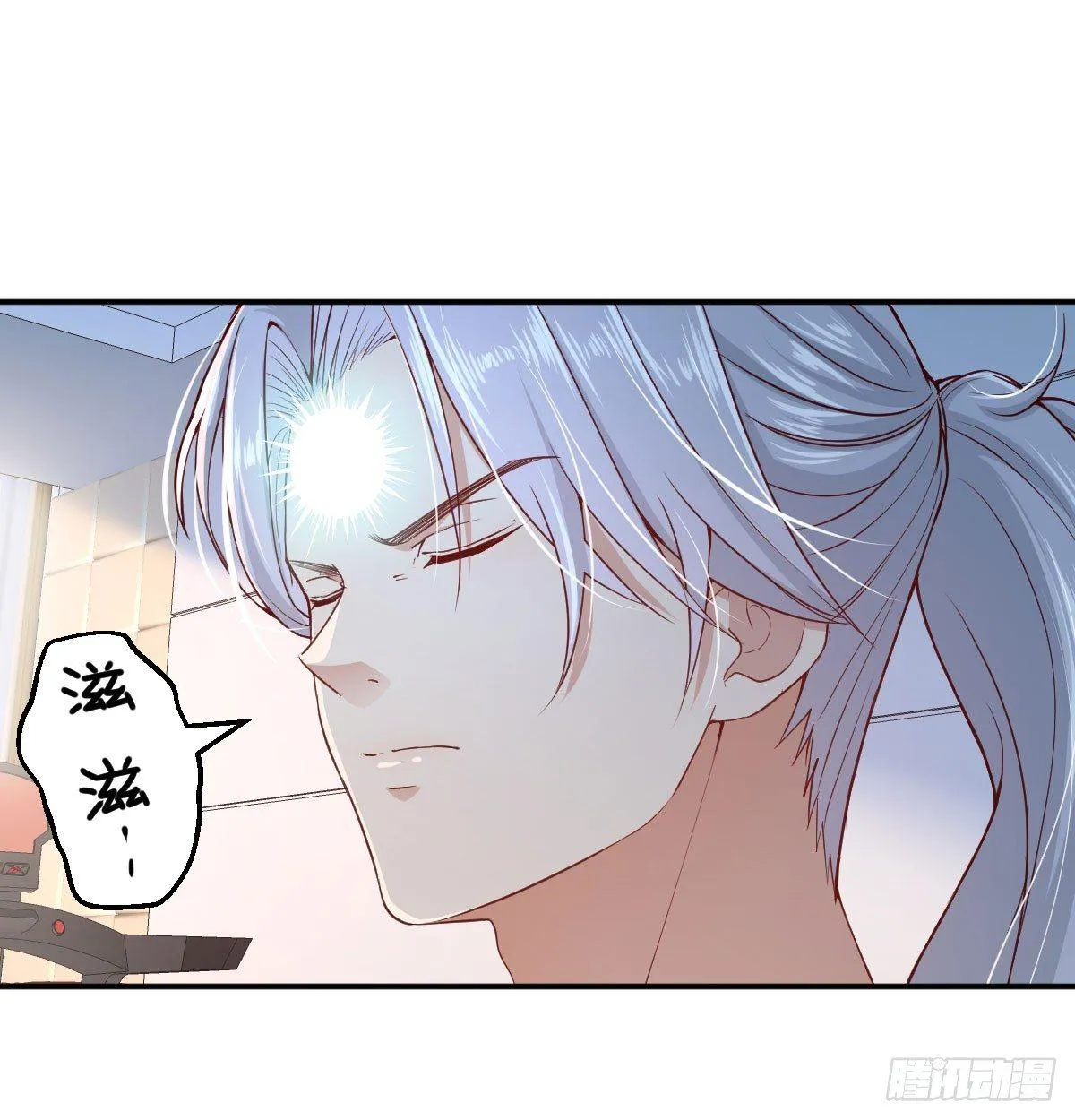 第七十二话 弄到下面了 第9页