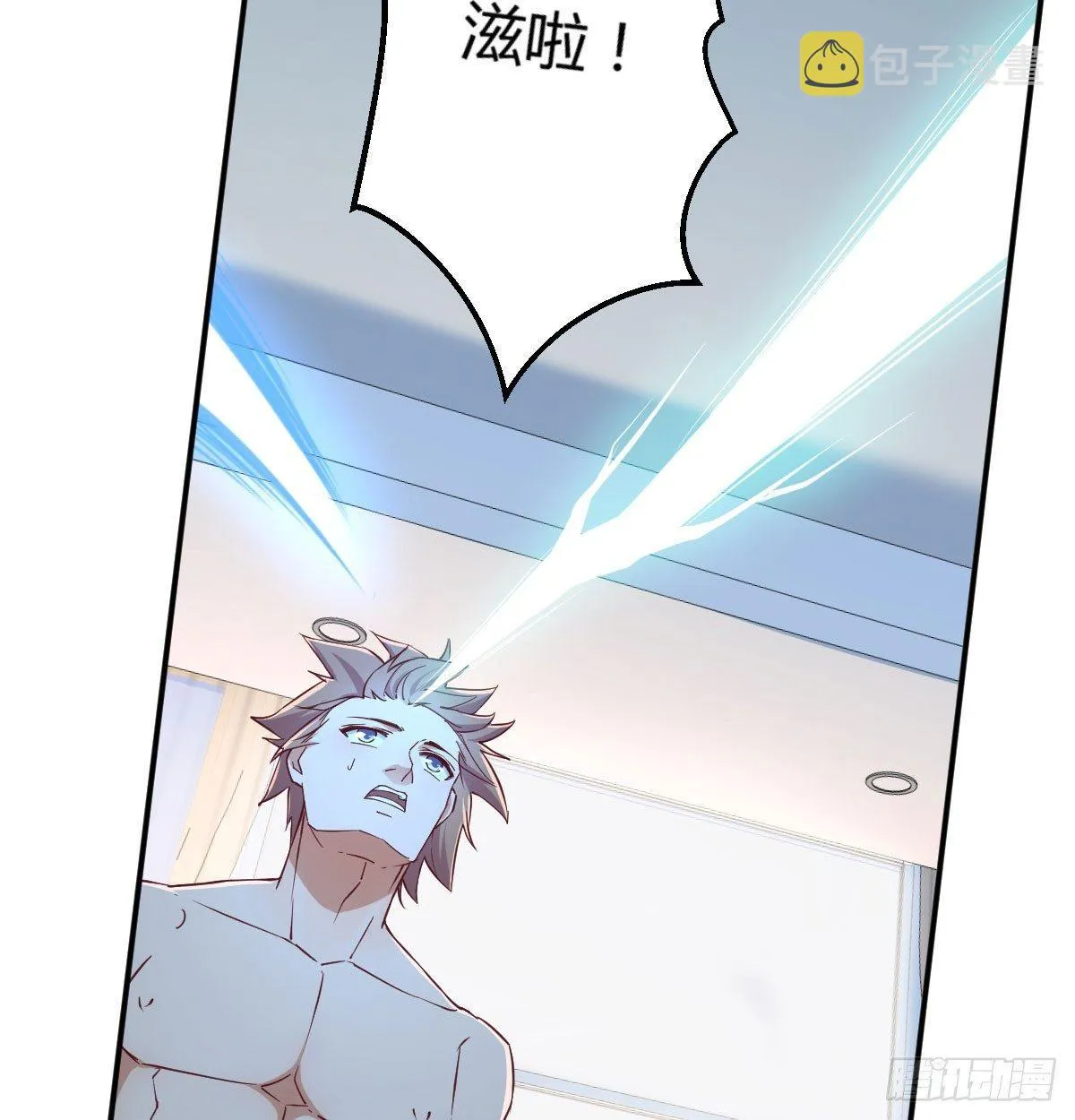 第七十二话 弄到下面了 第13页