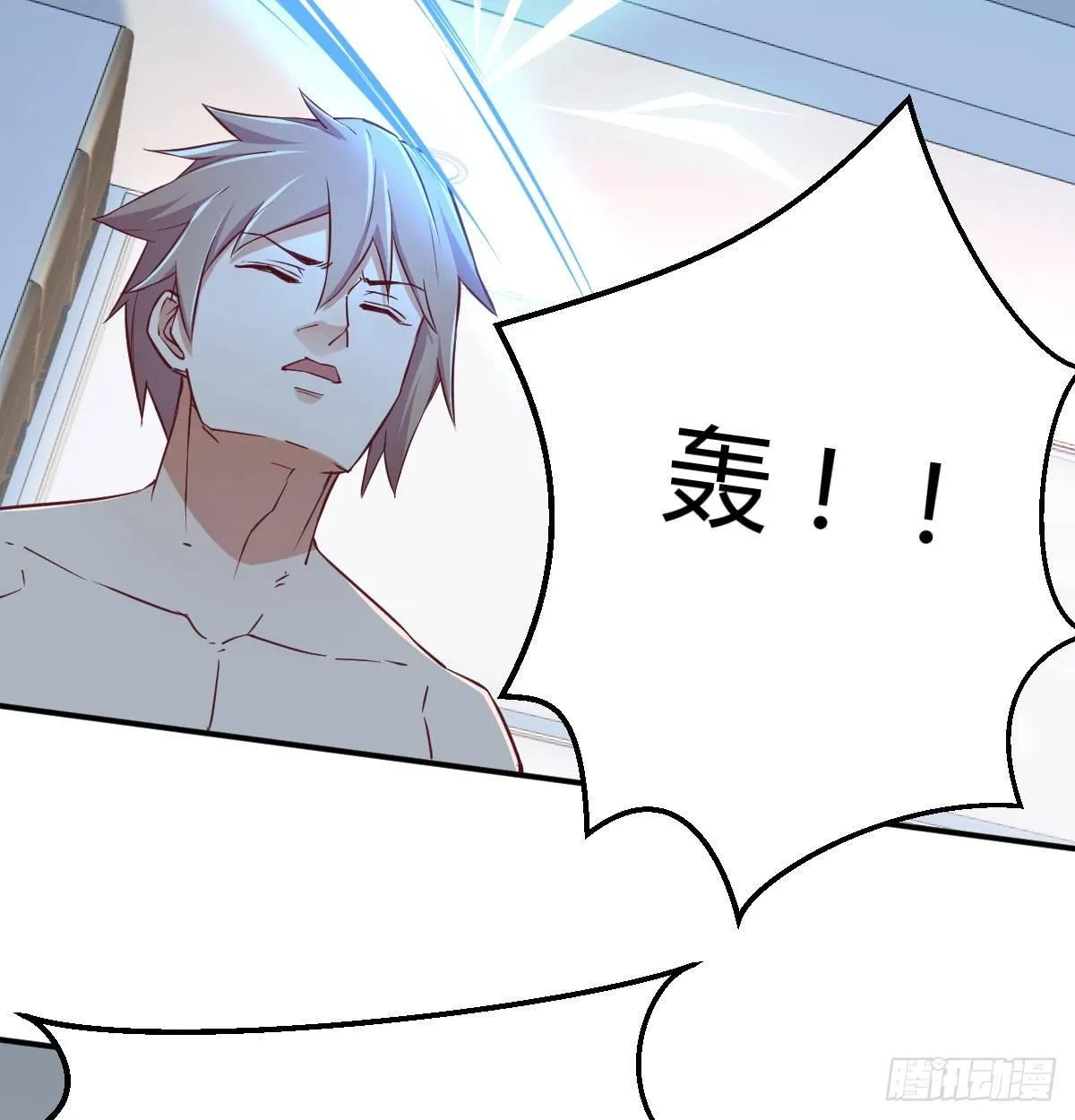 第七十二话 弄到下面了 第15页