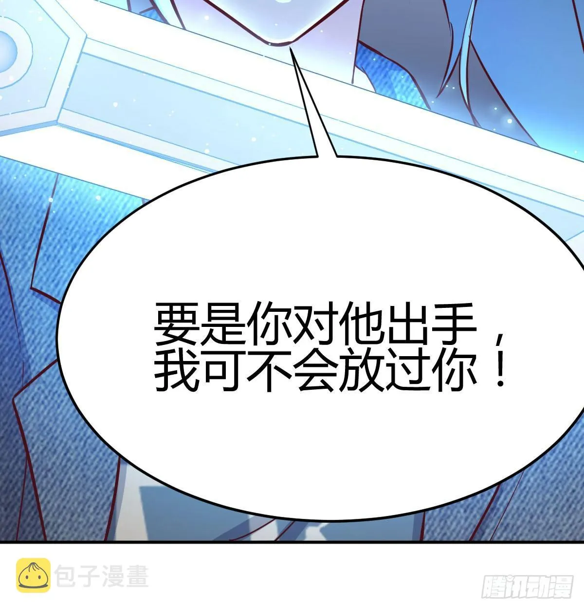 第七十二话 弄到下面了 第19页