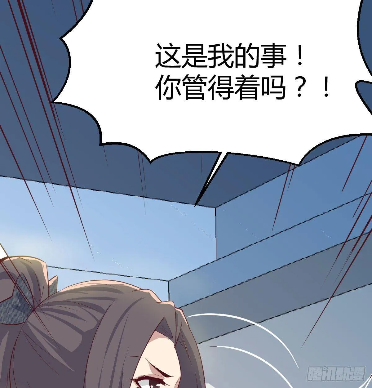 第七十二话 弄到下面了 第25页