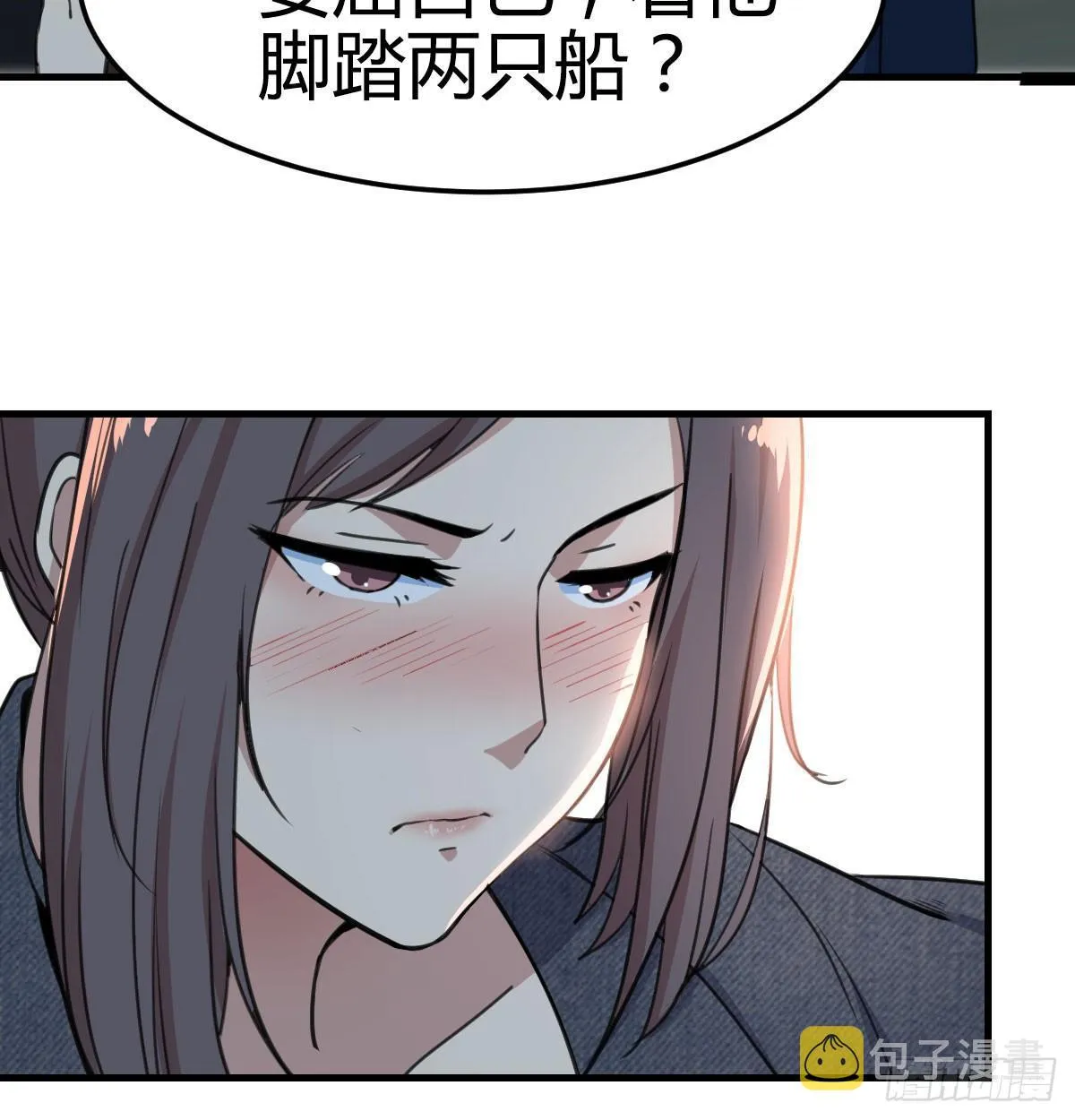 第七十二话 弄到下面了 第42页