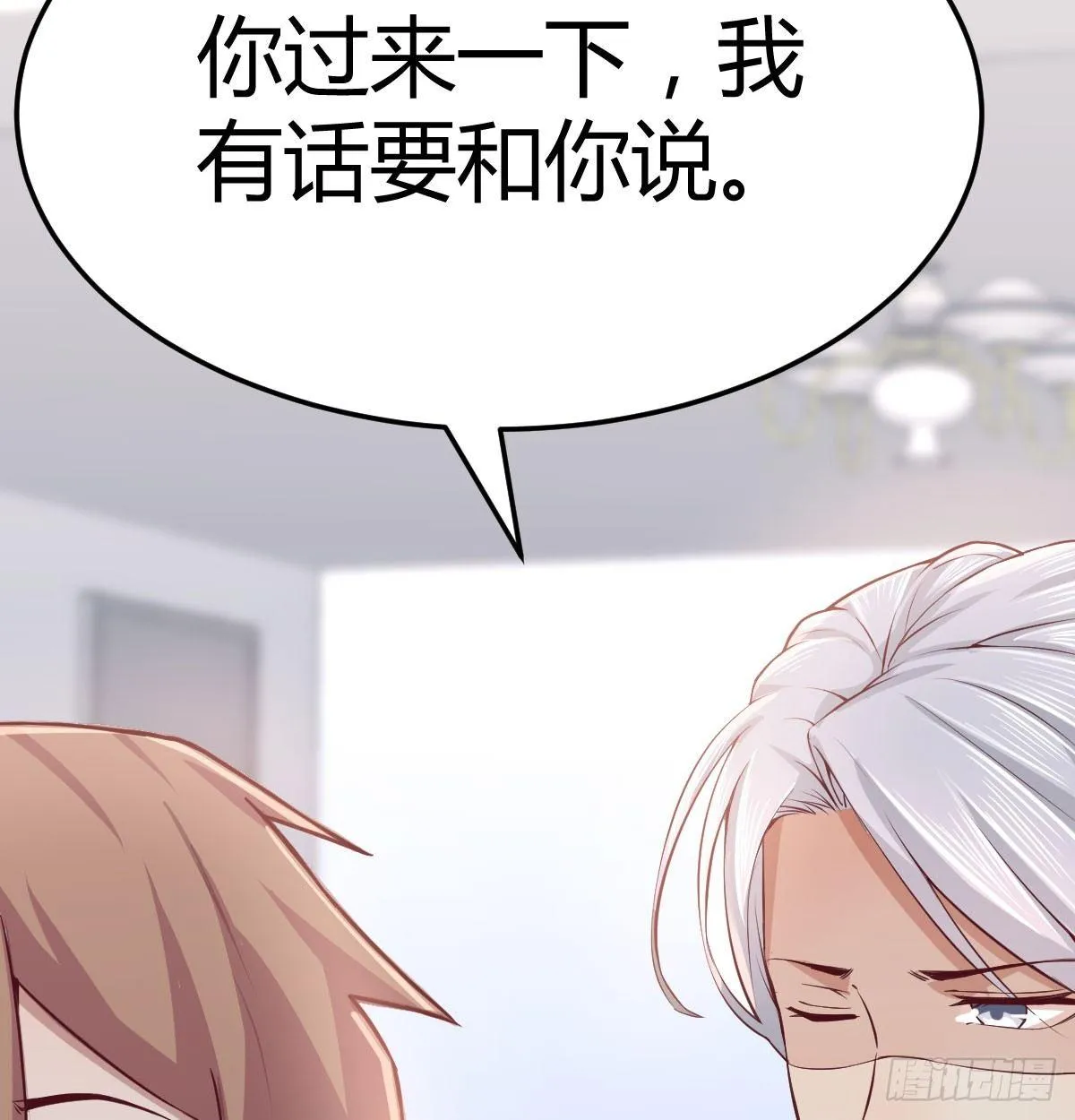 第七十二话 弄到下面了 第67页