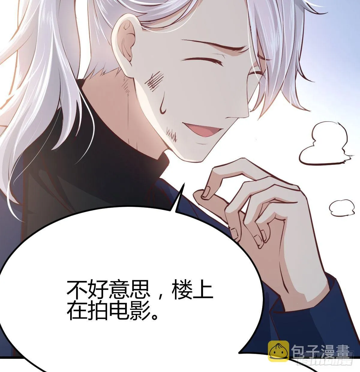 第七十三话 砸弯了 第12页