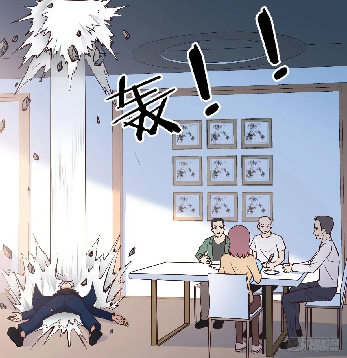 第七十三话 翻脸 第2页