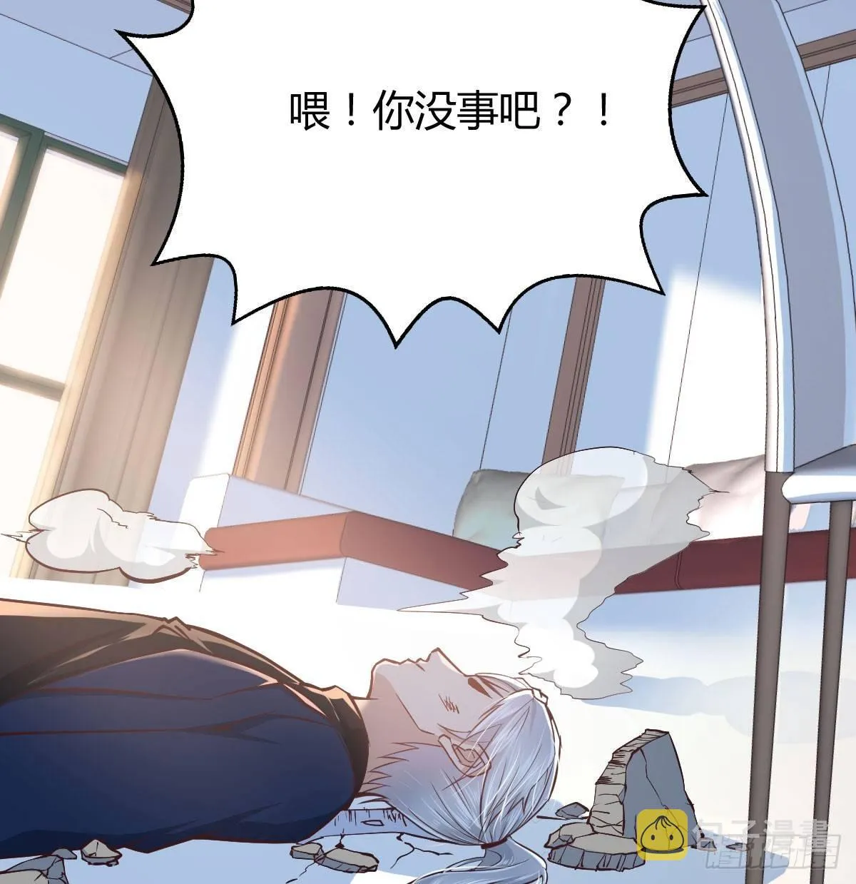 第七十三话 翻脸 第6页