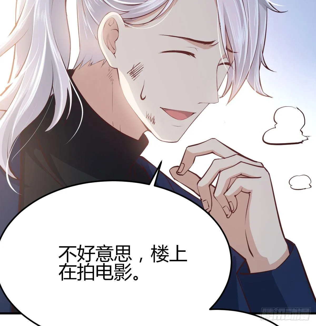 第七十三话 翻脸 第12页