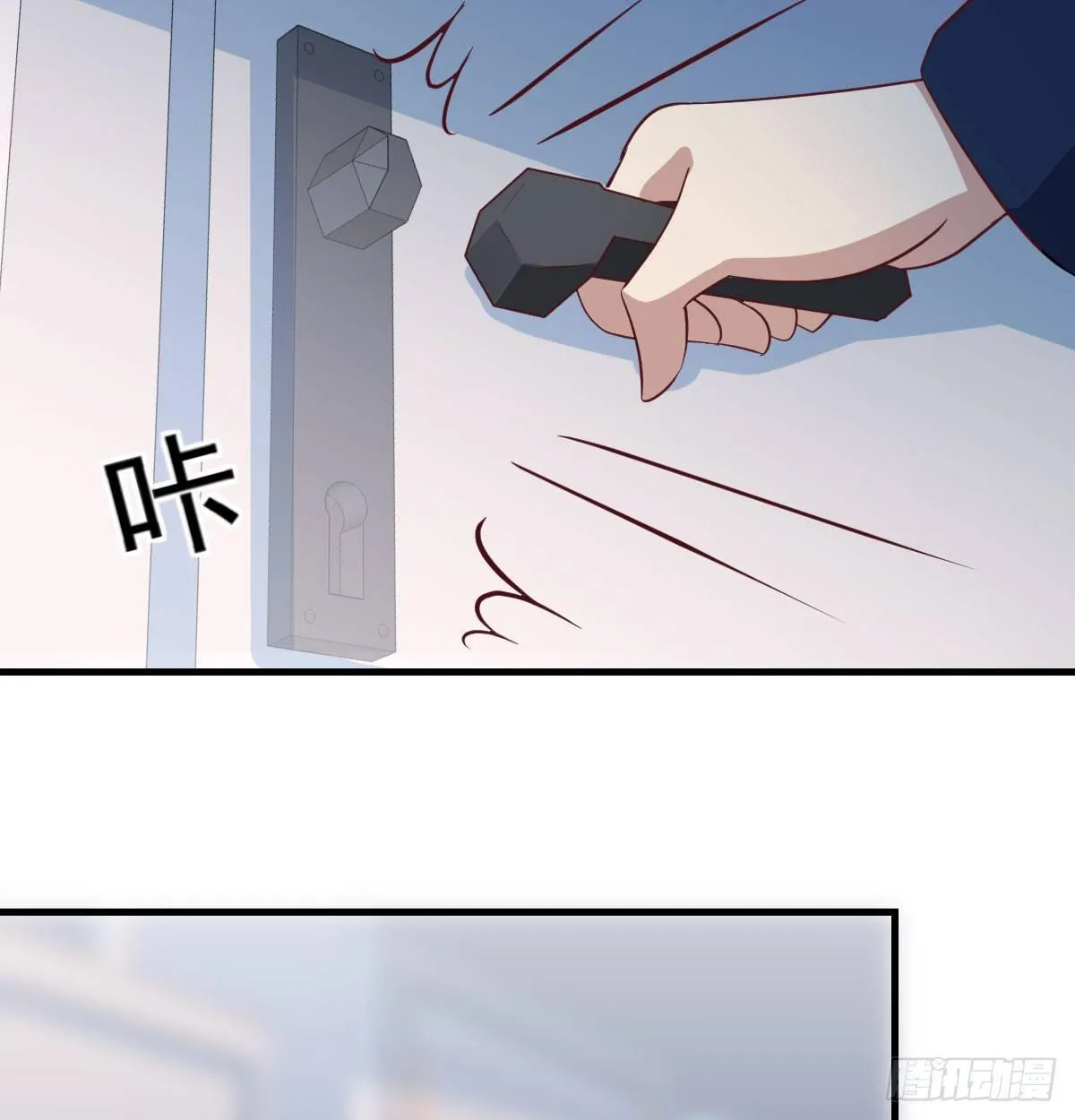 第七十三话 翻脸 第25页