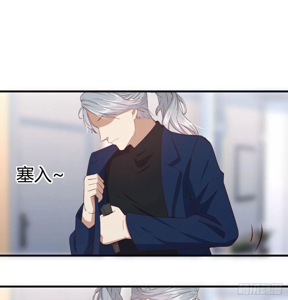 第七十三话 翻脸 第27页