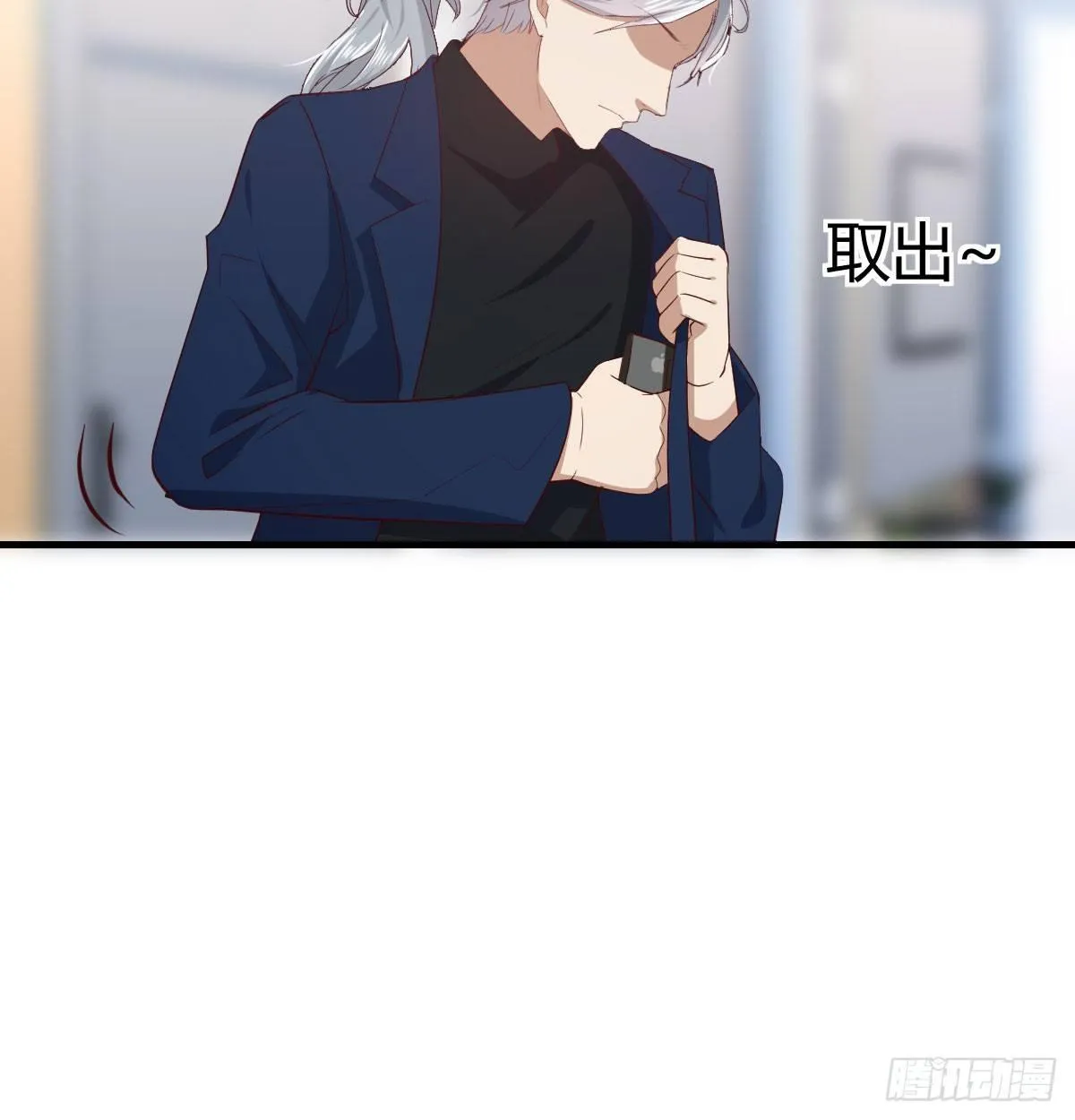 第七十三话 翻脸 第28页