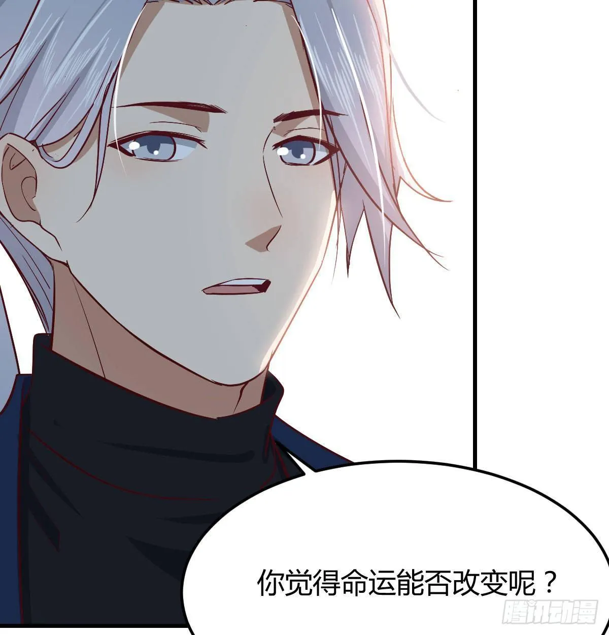 第七十四话 遭到捆绑 第27页