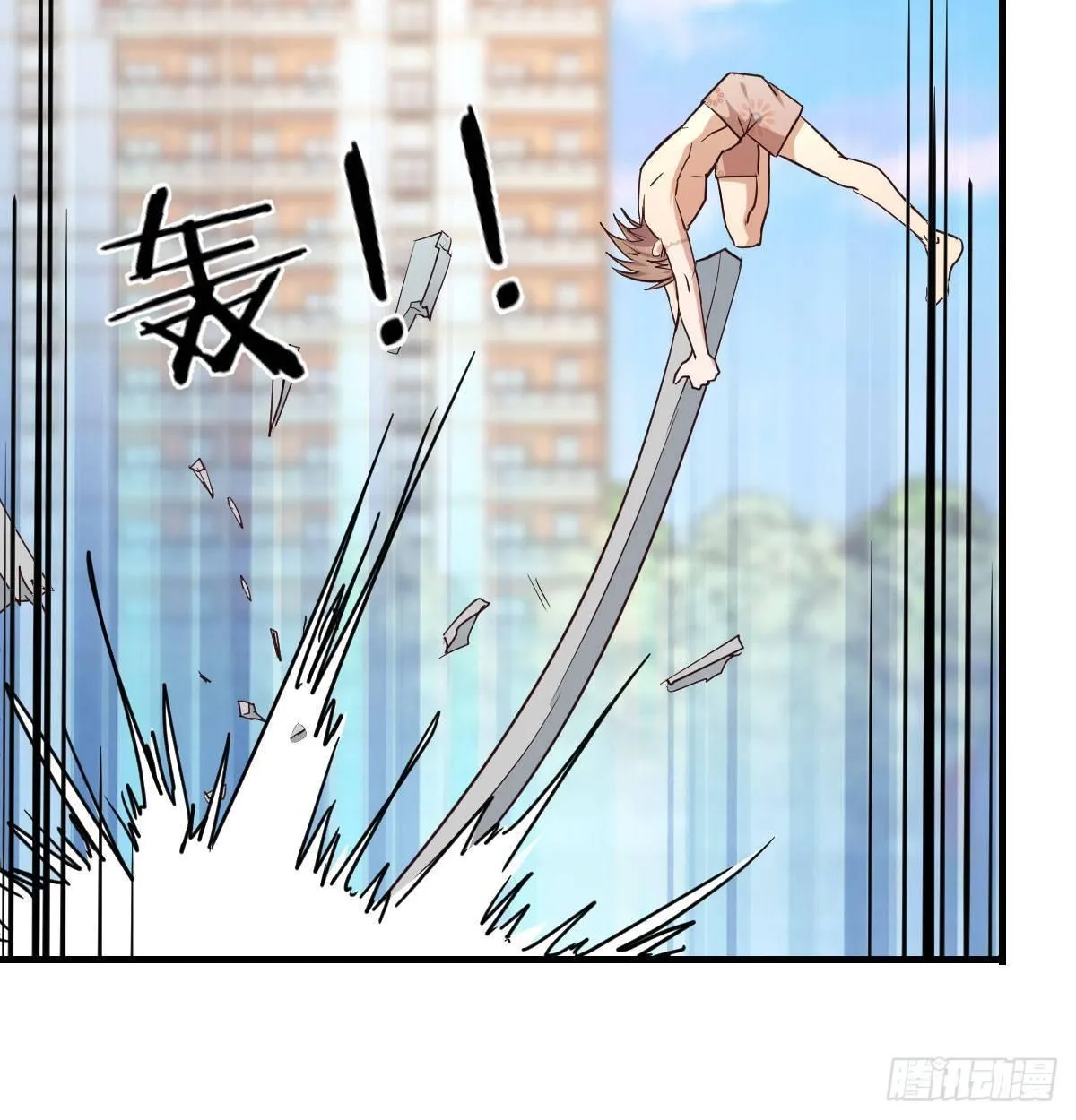 第七十四话 遭到捆绑 第49页
