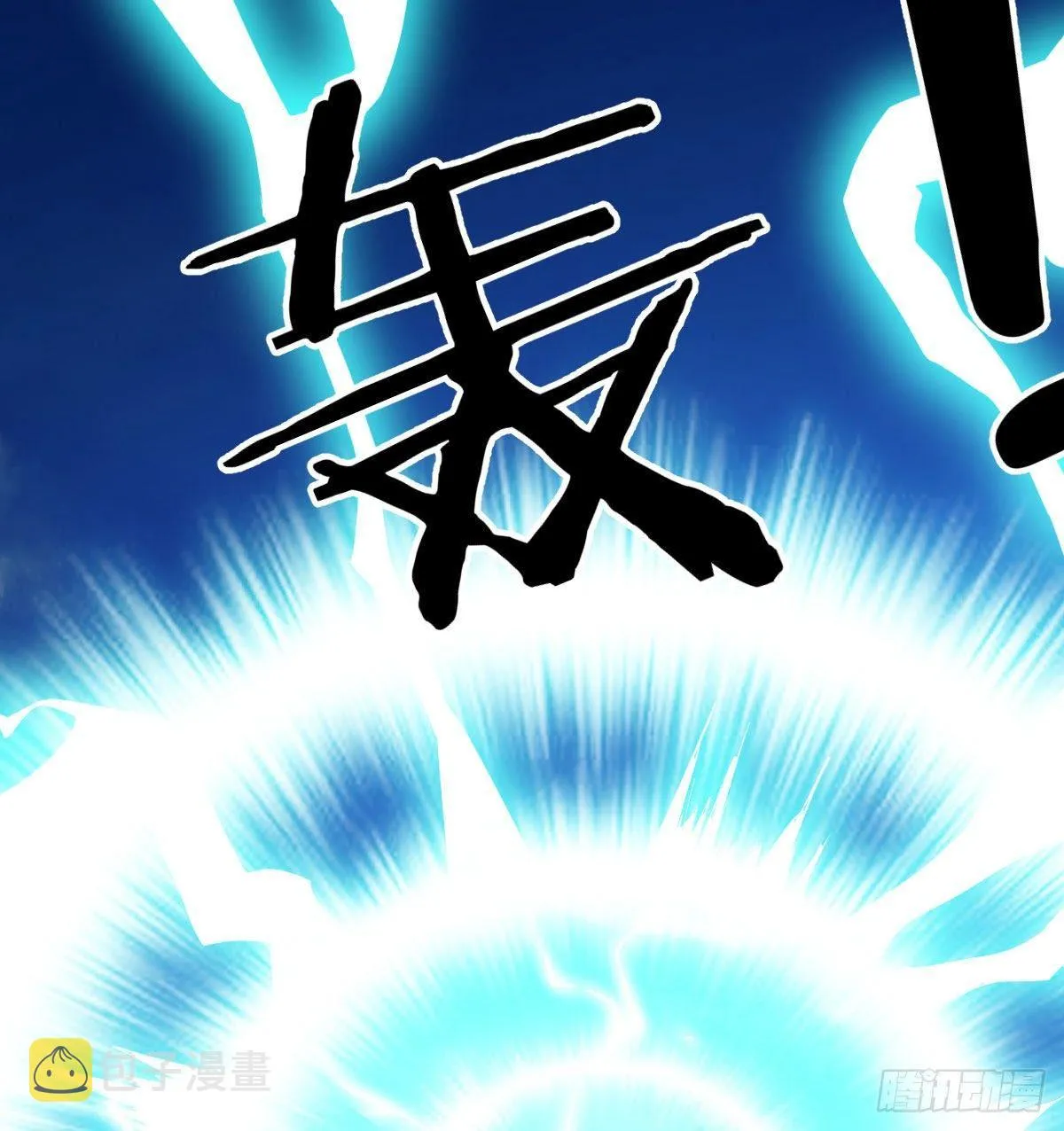 第七十四话 遭到捆绑 第77页