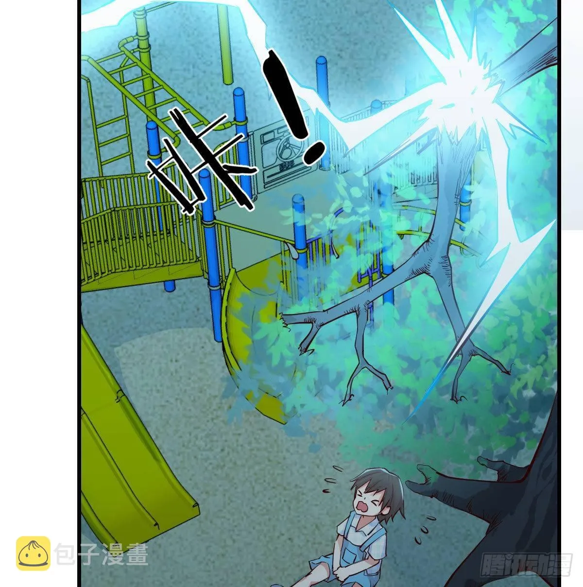 第七十四话 碾压的实力 第12页