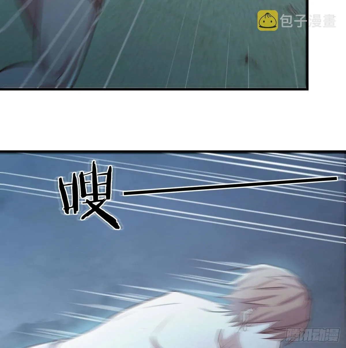 第七十四话 碾压的实力 第16页