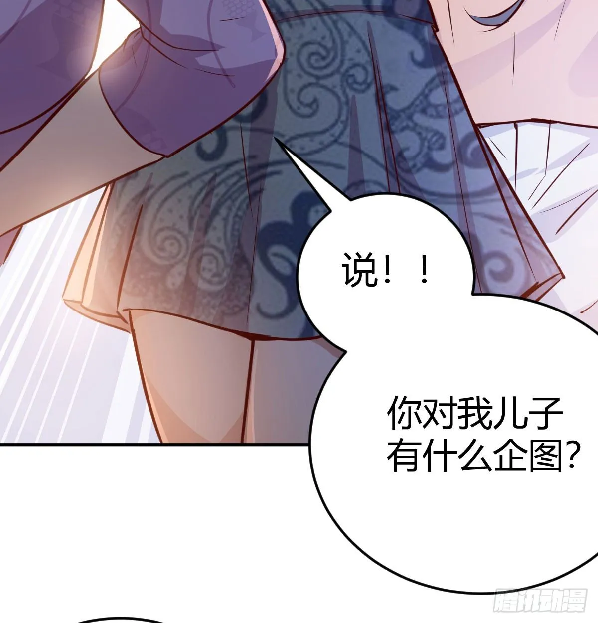 通知 第5页