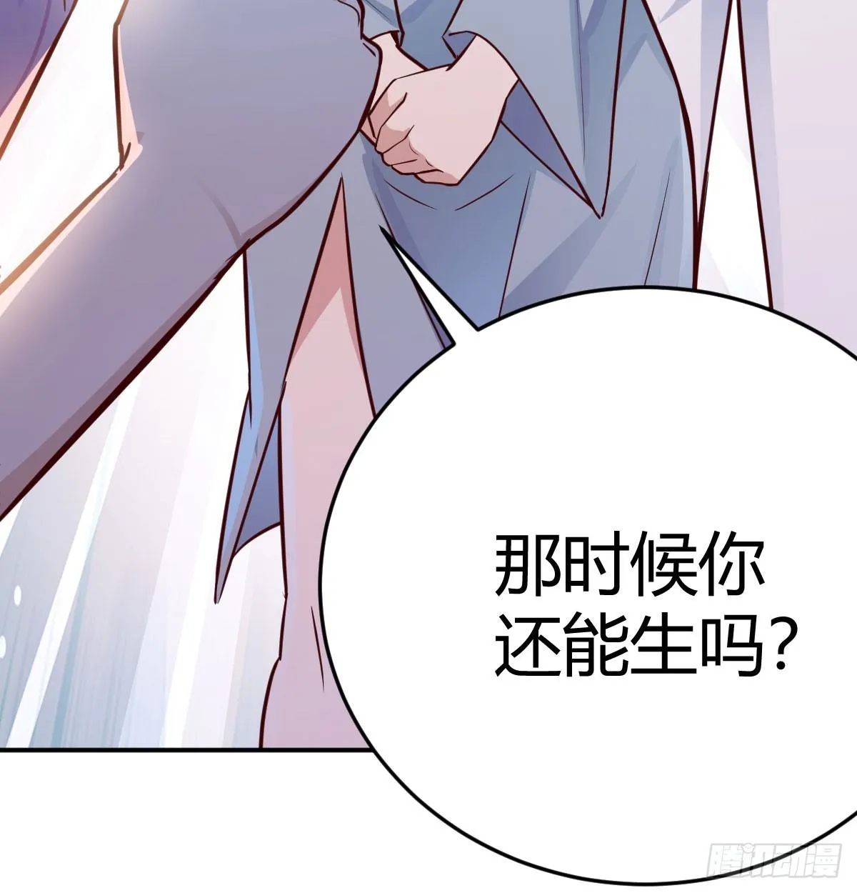 通知 第8页