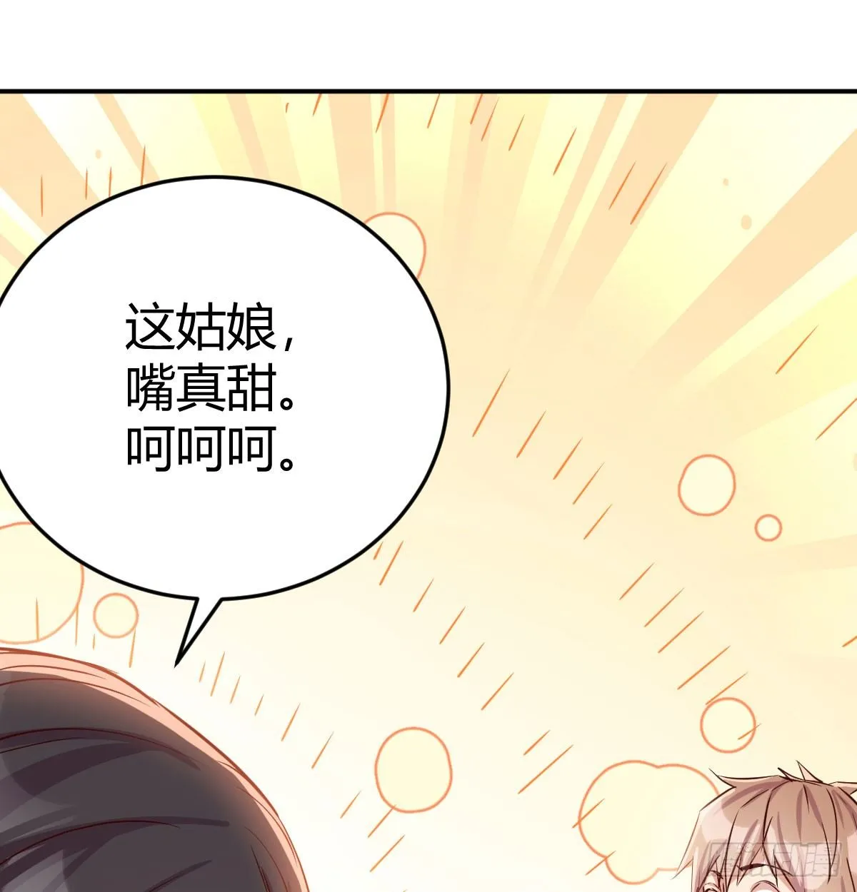 通知 第9页