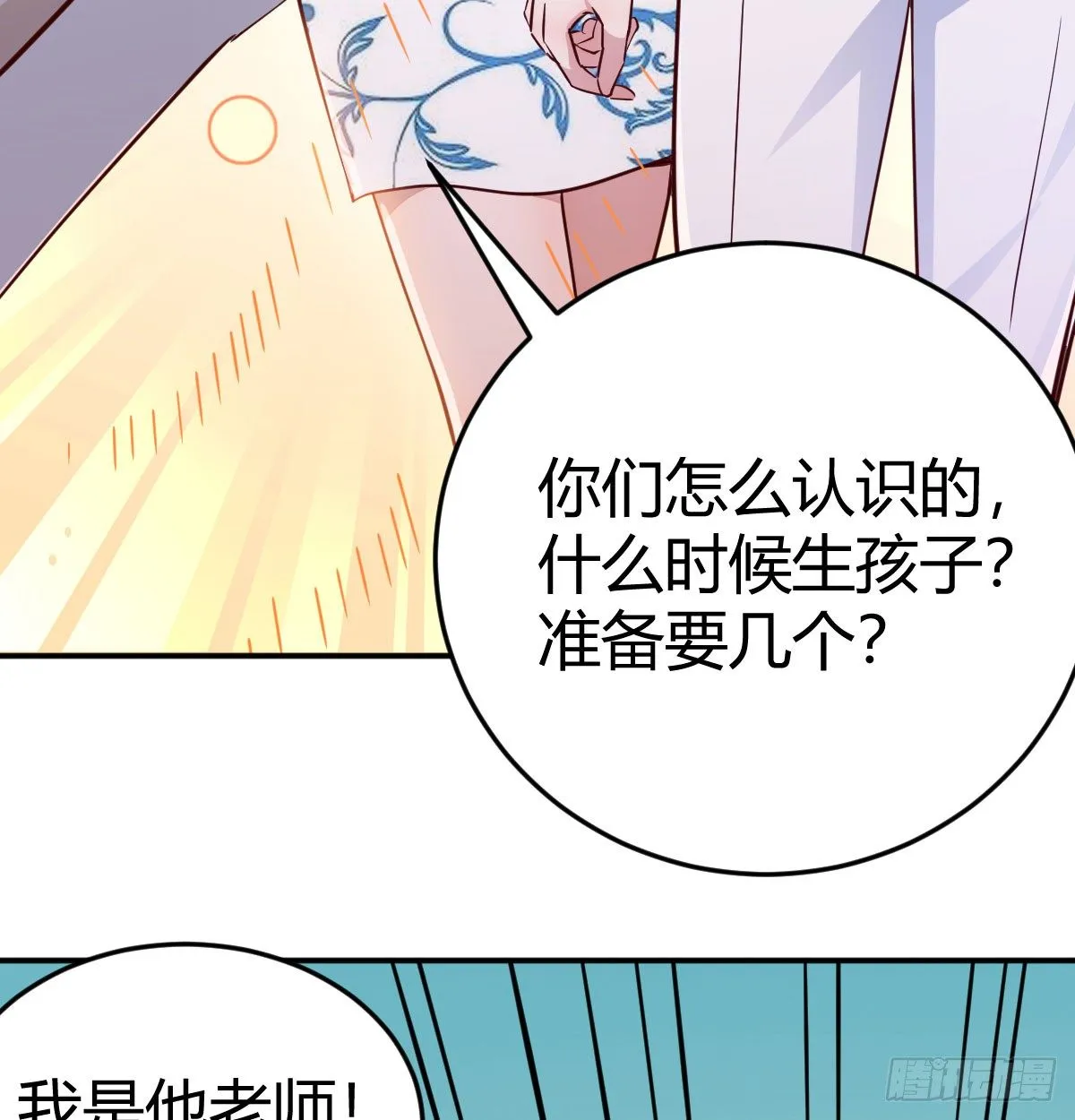 通知 第11页