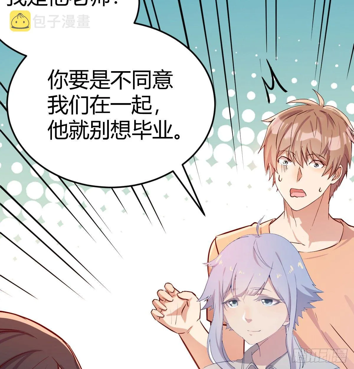 通知 第12页