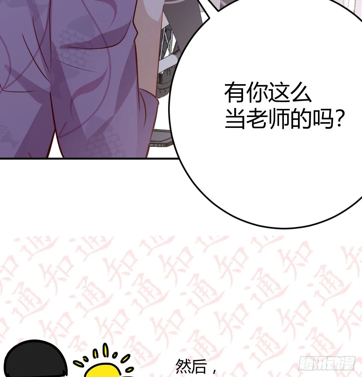 通知 第14页