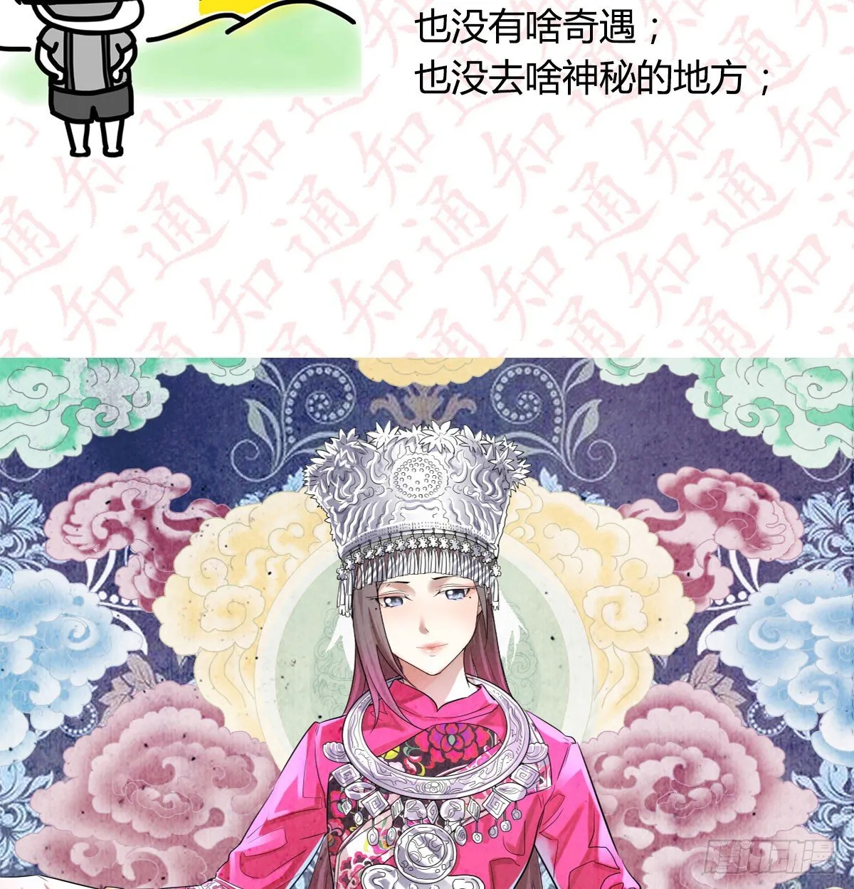 通知 第15页