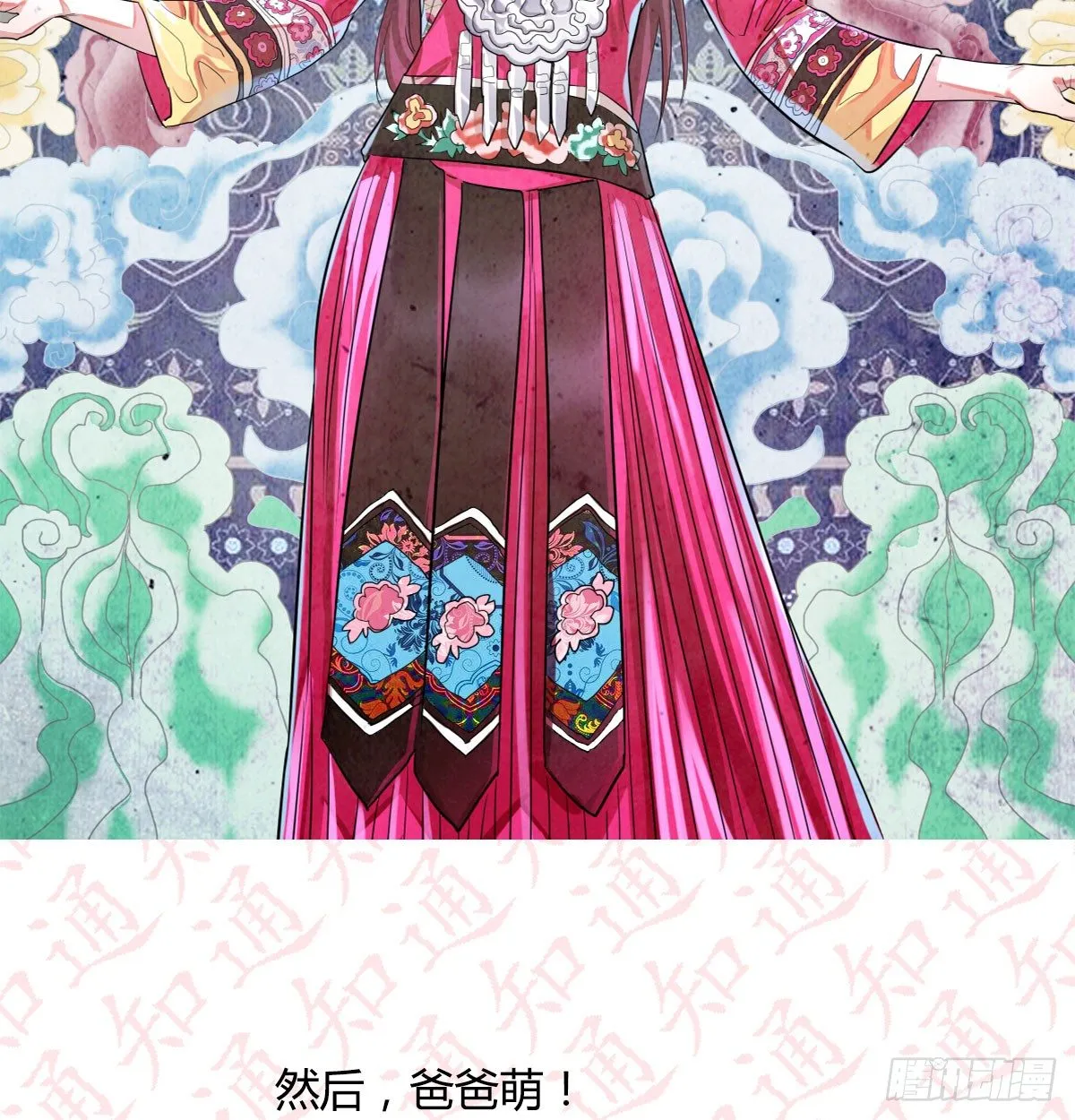 通知 第16页