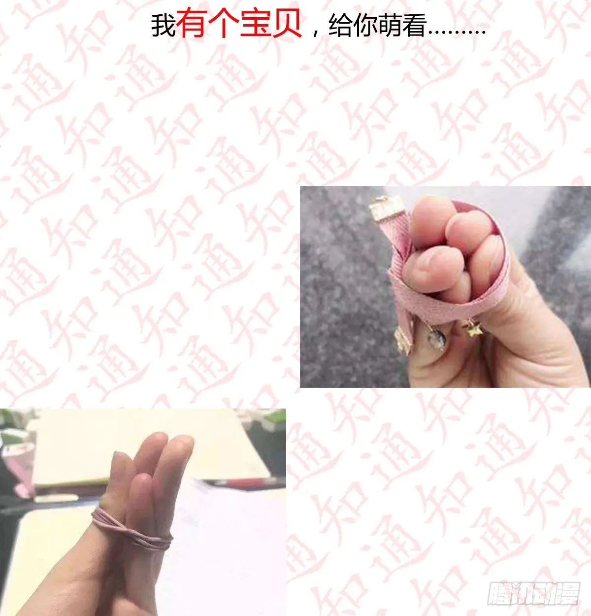 通知 第17页