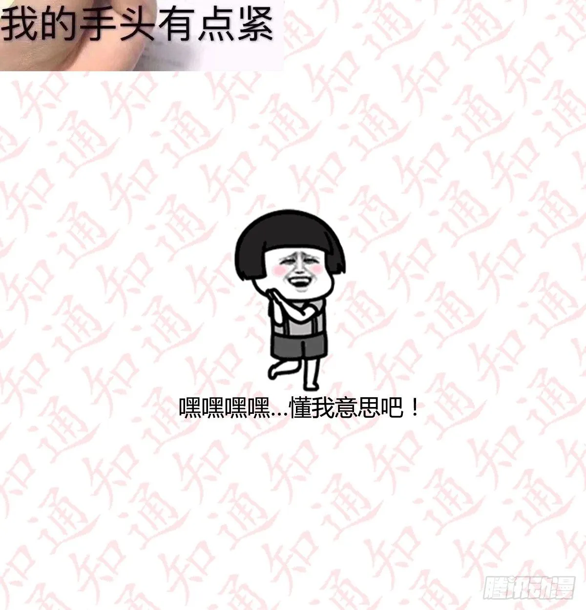 通知 第18页