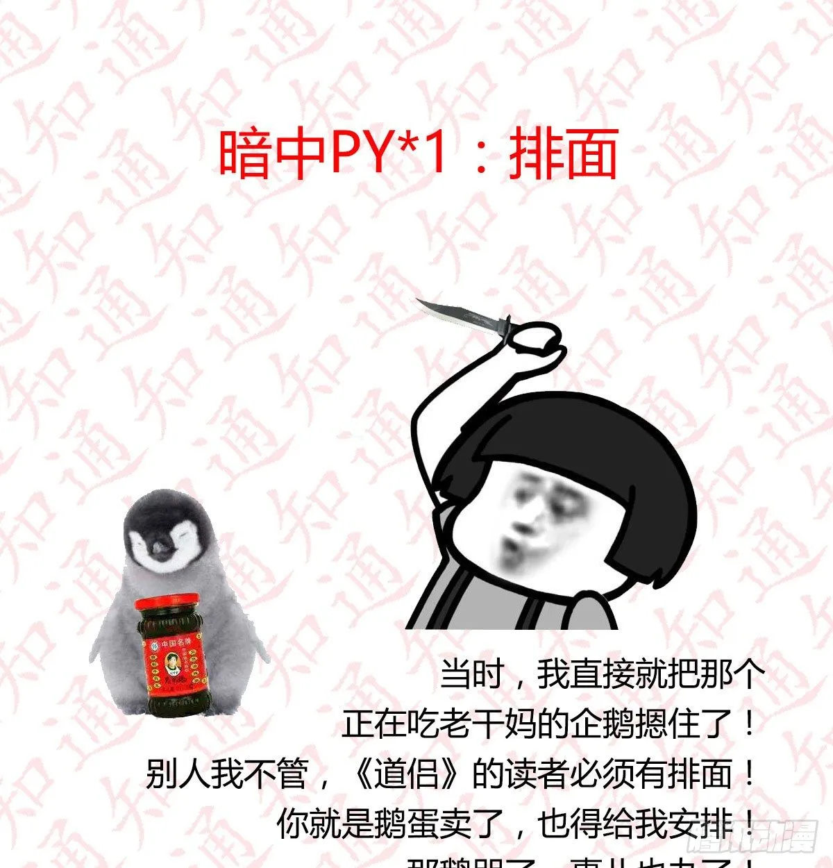 通知 第21页