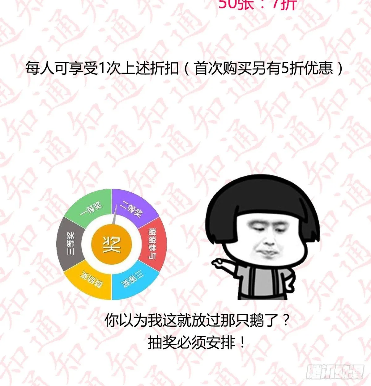 通知 第23页
