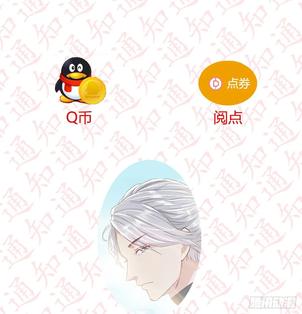 通知 第24页