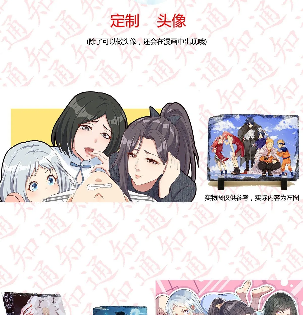 通知 第25页