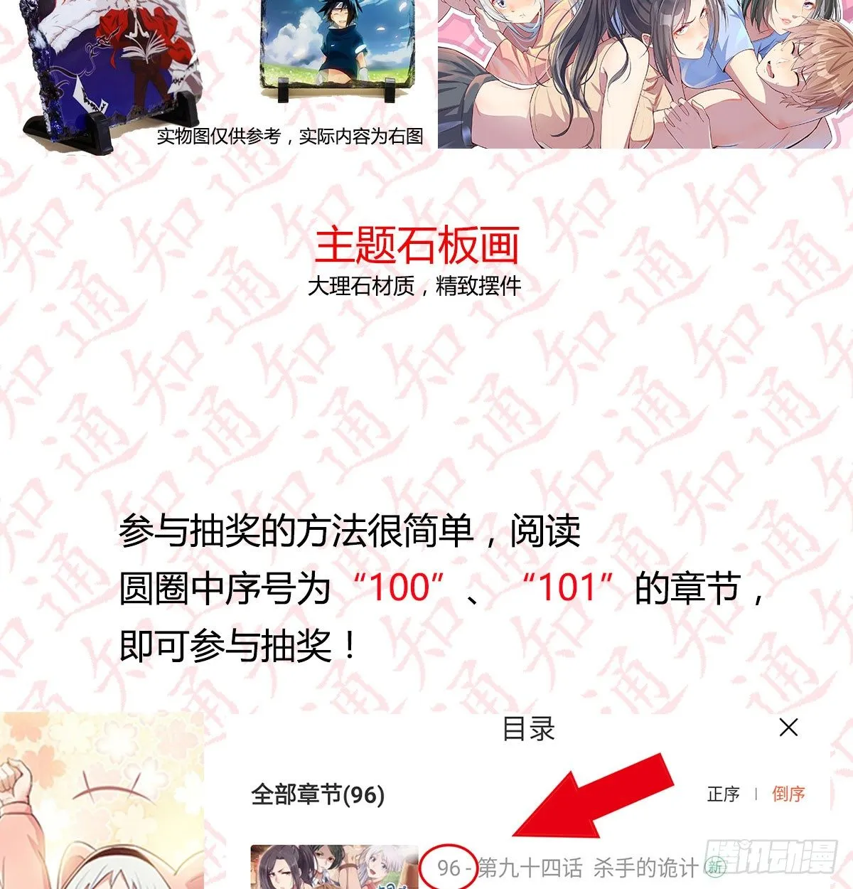 通知 第26页