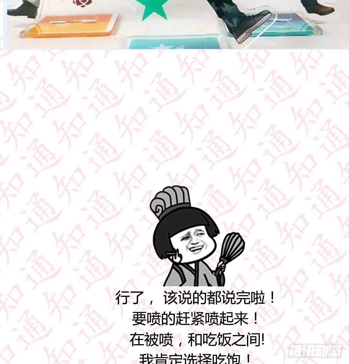 通知 第32页
