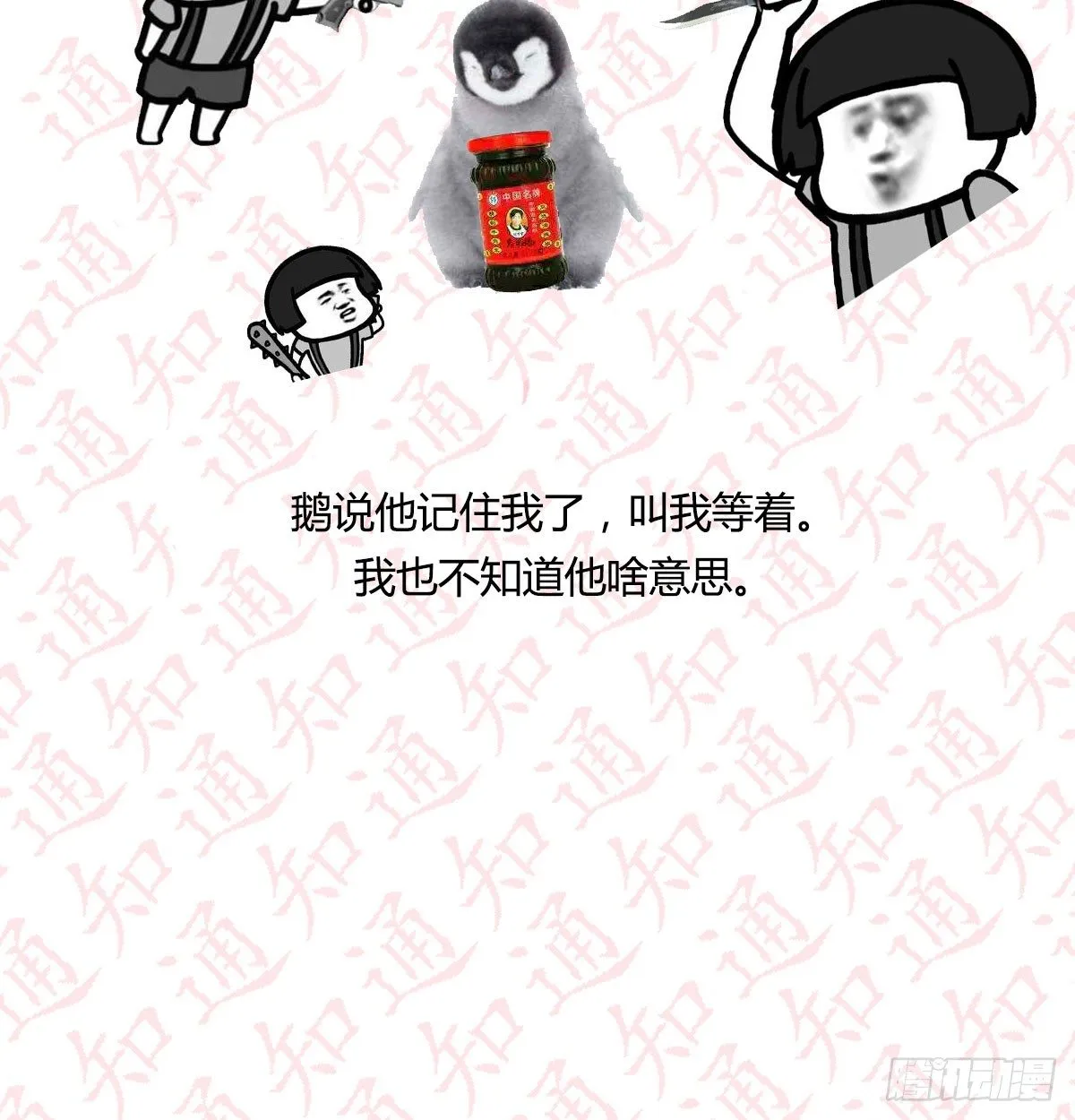 通知 第35页